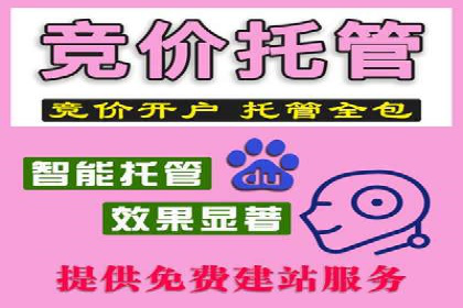 百度竞价公司案例研究：提高点击率的秘密