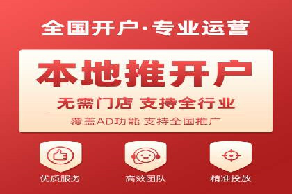 深入了解SEM竞价代运营公司：成功背后的故事